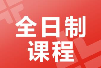 学大复读