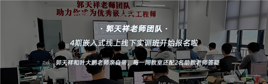 珠海天祥教育轮播3