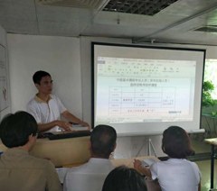 广州师承教育轮播5