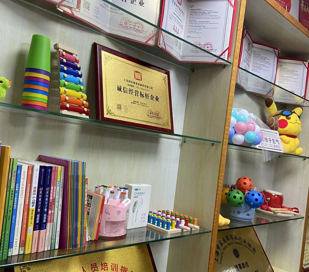 上海豌豆妈妈母婴培训学校相册2