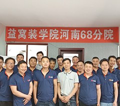 杭州益窝装墙纸墙布培训学院轮播4