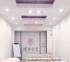 武汉樱井奈雪美业培训学校轮播4
