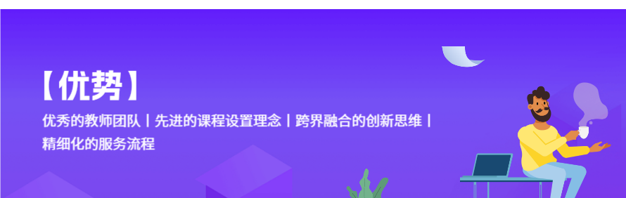 长沙荷学教育轮播3