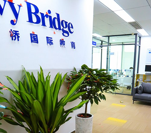 广州藤桥国际教育相册2
