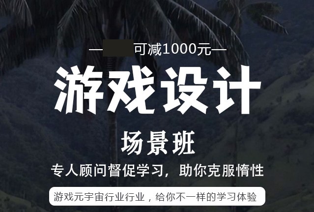 杭州花果山数艺教育轮播2