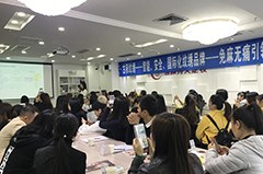广州领颜纹绣商学院环境