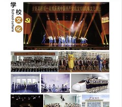 广西演艺职业学院相册3