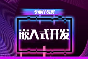 北大青鸟中博软件学校轮播5