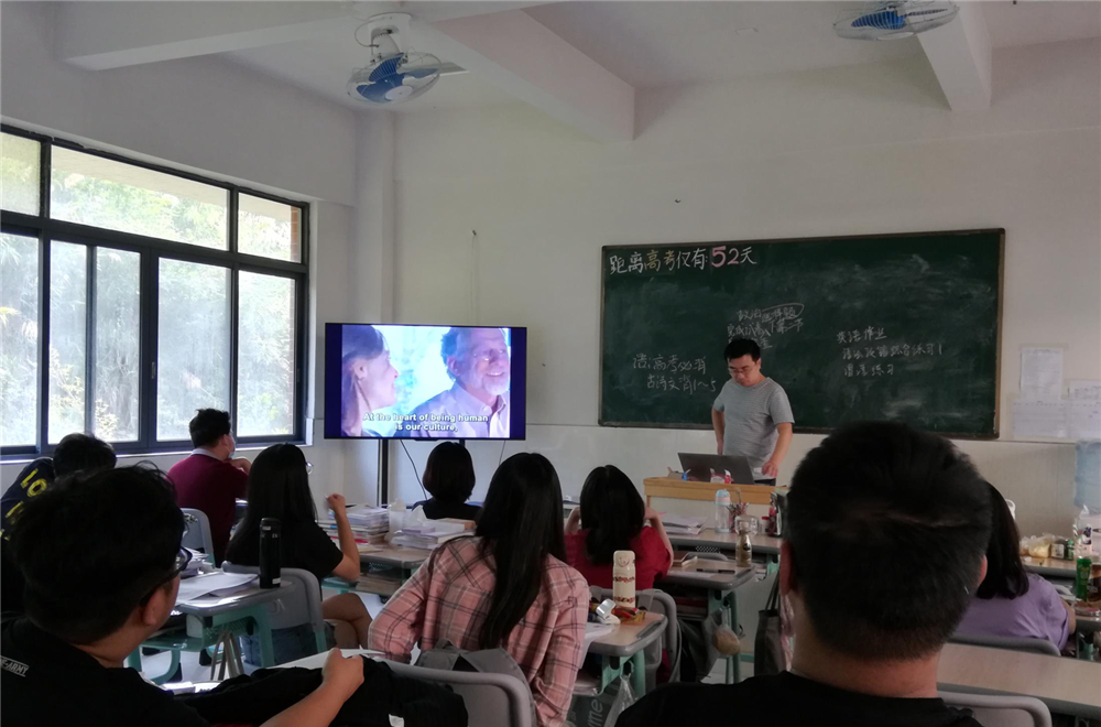 广州叁人行教育相册2