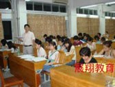 广州展翔教育