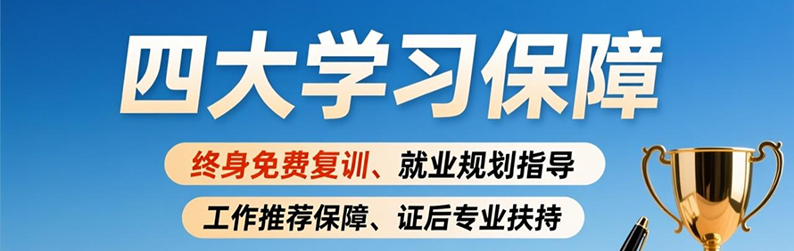 合肥中体黛蒙健身学校轮播3