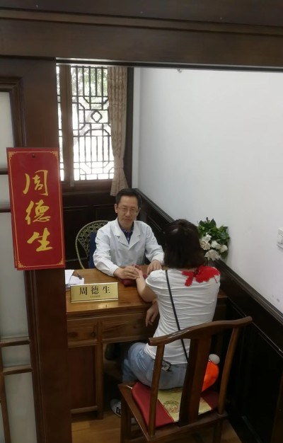 重庆德生堂师承学堂轮播5