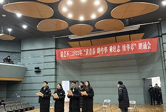南京播音专业艺考培训课程