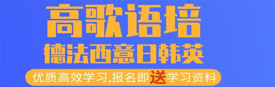 青岛奥斯蒙文化教育轮播1