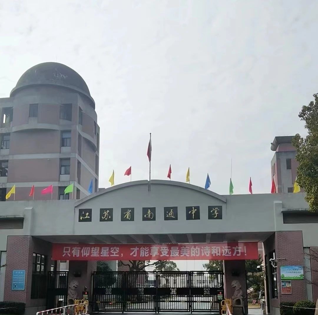 国中教育相册2