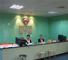广州爱丁堡英语