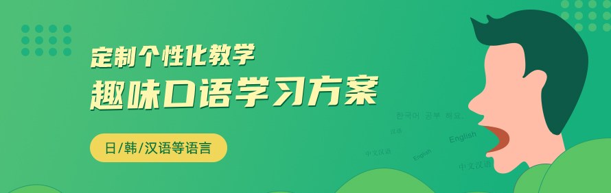 广州早道田语言工作室
