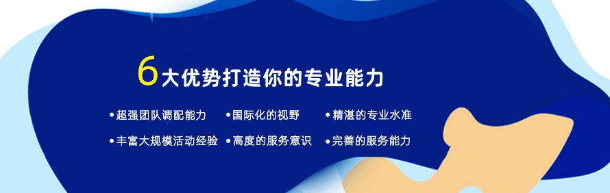 北京易茗造型艺术学校轮播5