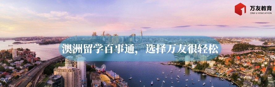 万友教育