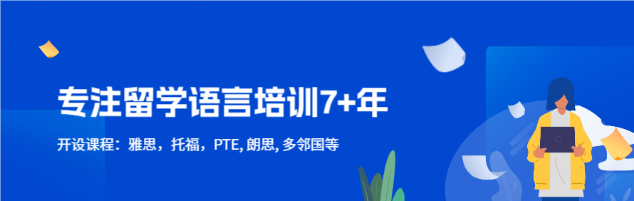 长沙荷学教育轮播2