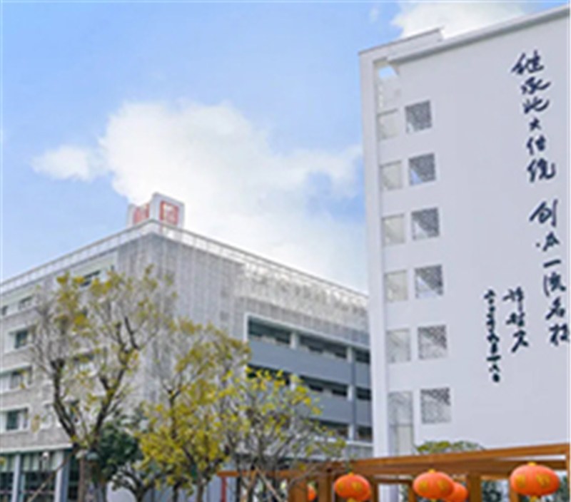 北大附中深圳南山分校相册1