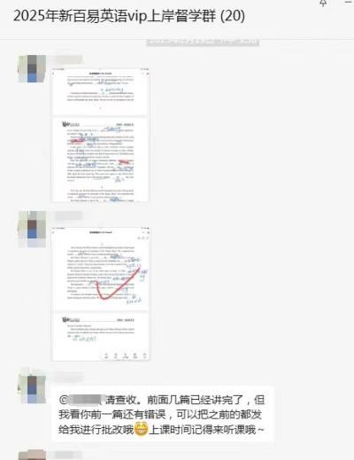 首选教育轮播2