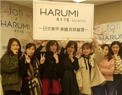 上海HARUMI SCHOOL晴美学院轮播5