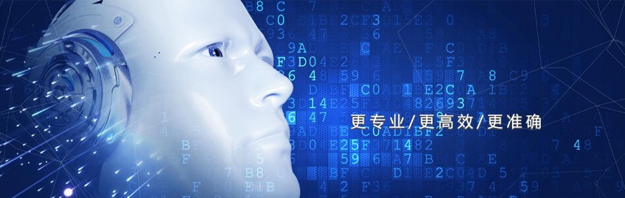 深圳合众艾特轮播5