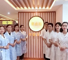 广州廣盛德中医学府
