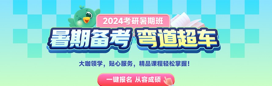 新东方在线轮播4