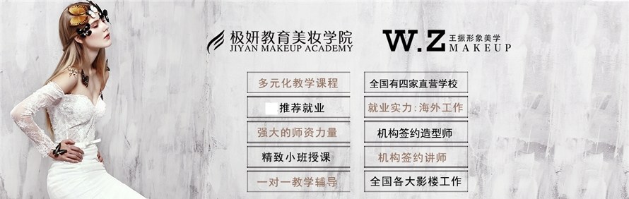 南京王振工作室轮播1