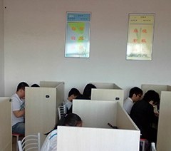 广州市番禺粤海职业培训学校