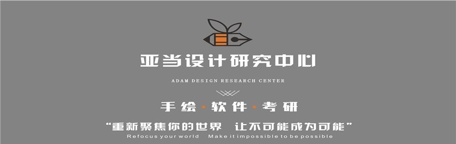 南昌亚当手绘设计工作室轮播3