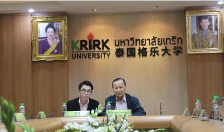 泰国格乐大学轮播2