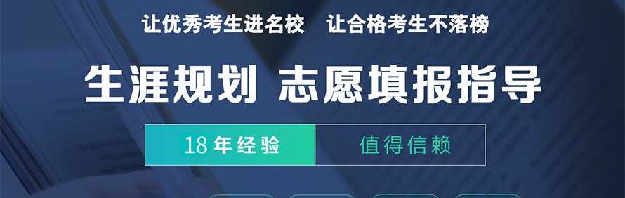 成都高才升教育轮播2