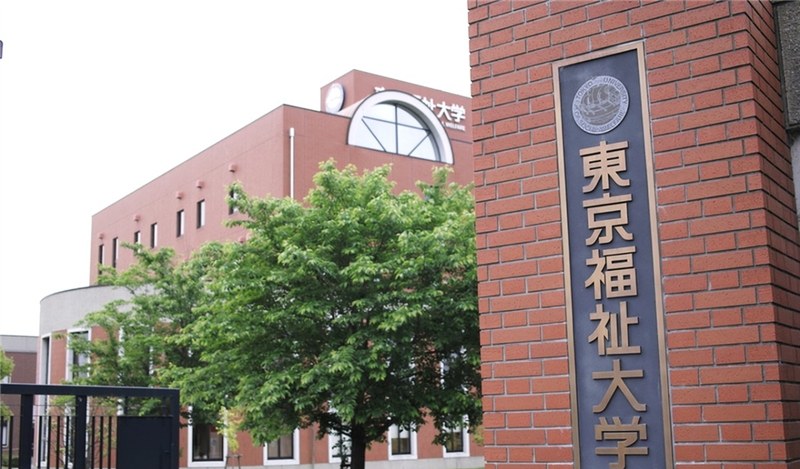 日本国际本科班