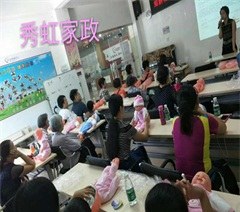 深圳壹生活秀虹家政培训中心轮播1