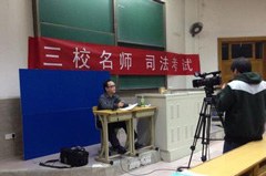 广州三校名师相册4