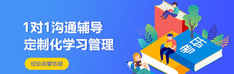考研猫自习室轮播3