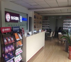 珠海朗阁教育轮播2