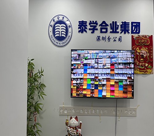 深圳合硕教育相册2