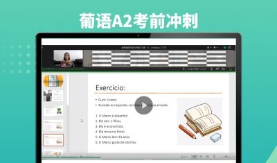 西安康桥小语种培训学校轮播4