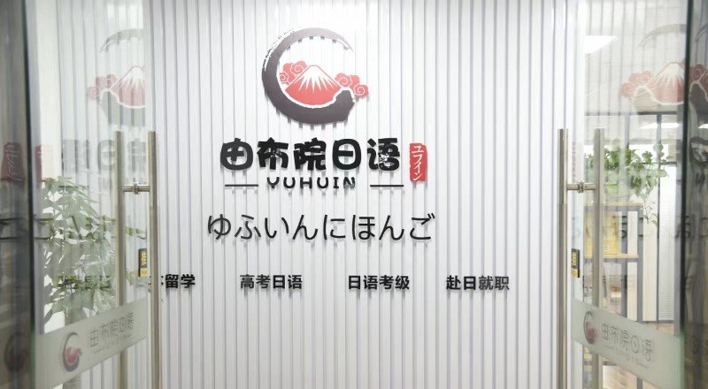 小白狐留学轮播4