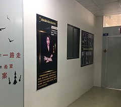 珠海爱尚国际美妆培训学校轮播4