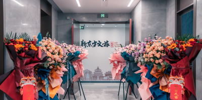 新东方文旅北京公司轮播4