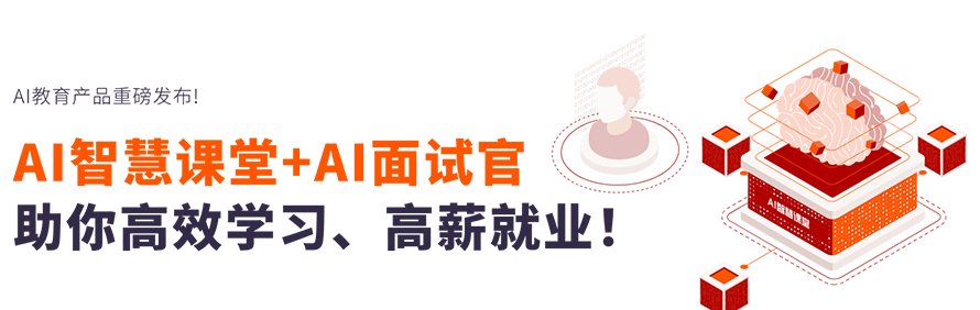 蜗牛学苑轮播3