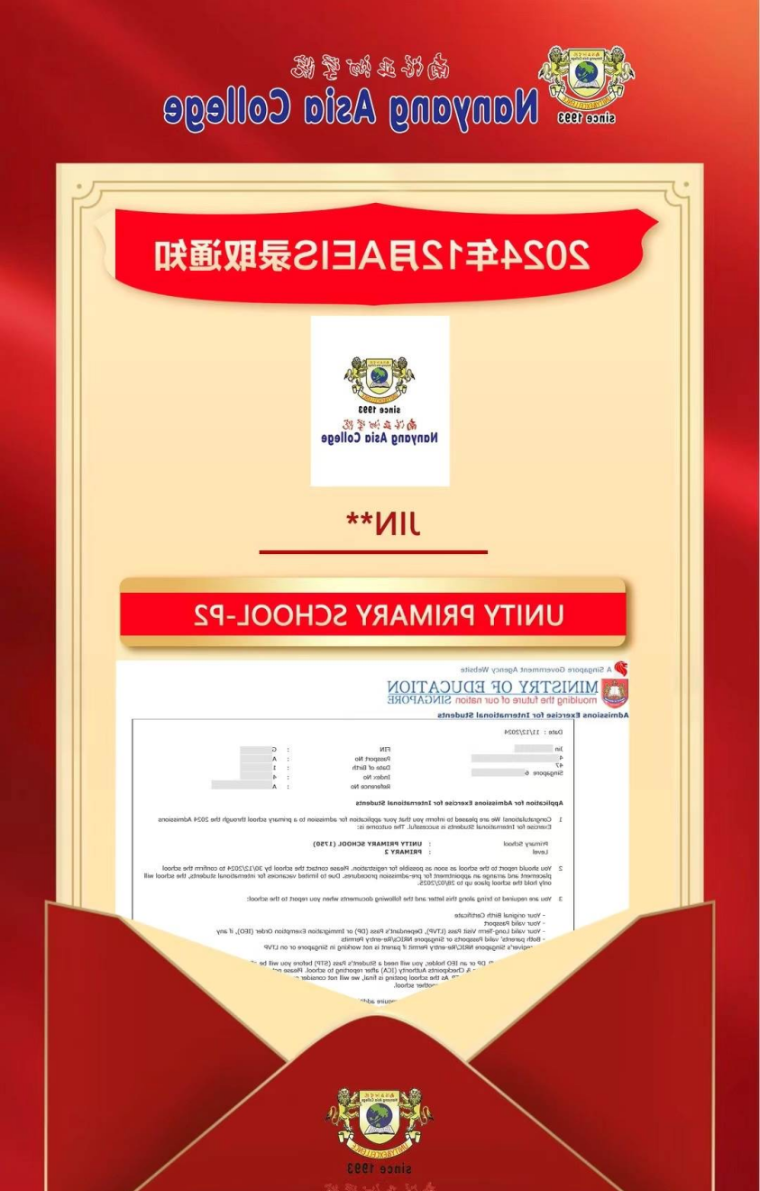 华悦留学相册2