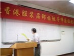 金派高端服装培训学习资讯2