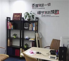 广州京师环宇教育轮播4
