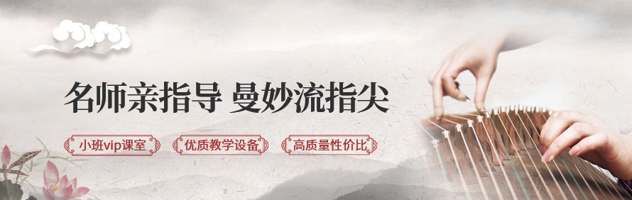 昆明风悦逐曦古筝文化堂轮播4